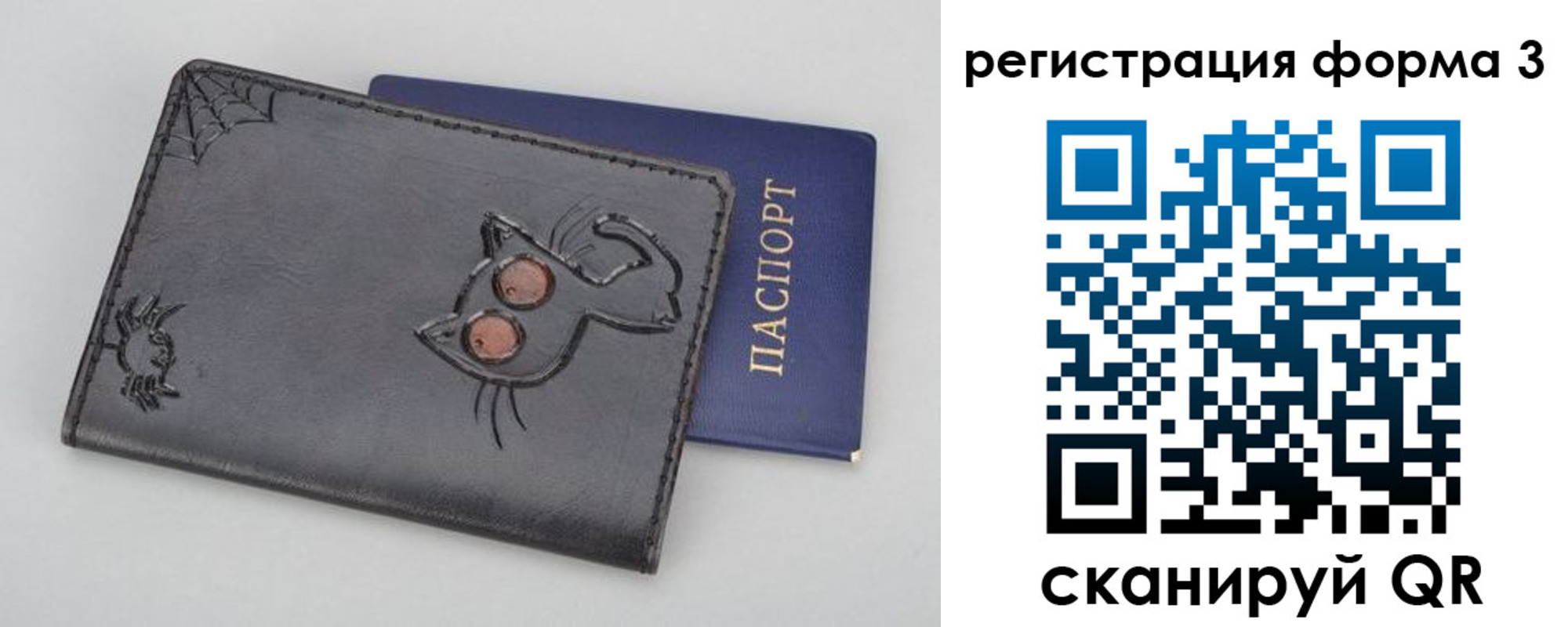 временная регистрация в Петропавловске-Камчатском