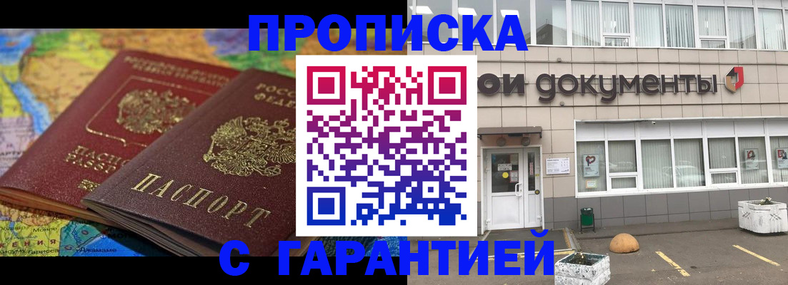 регистрация для дет. сада в Петропавловске-Камчатском