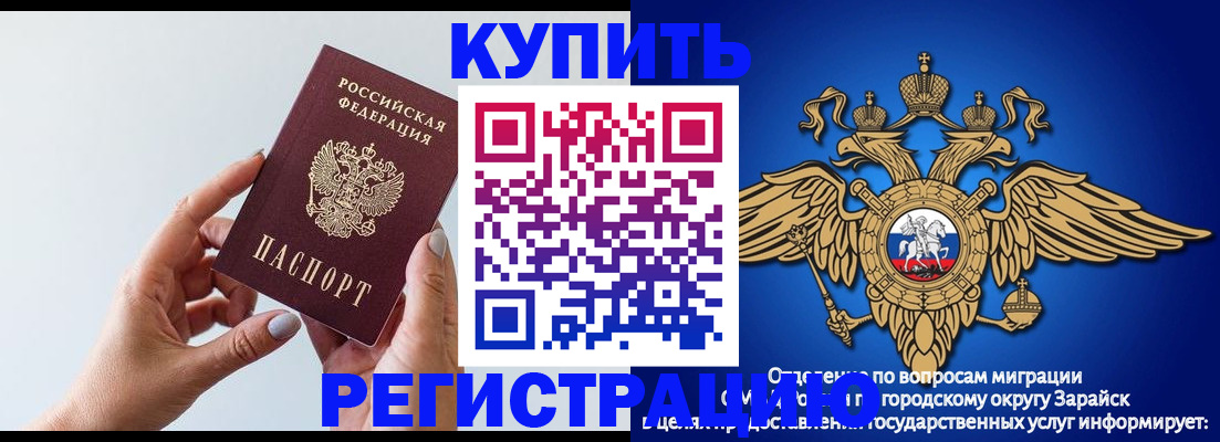 временная регистрация собственник в Петропавловске-Камчатском